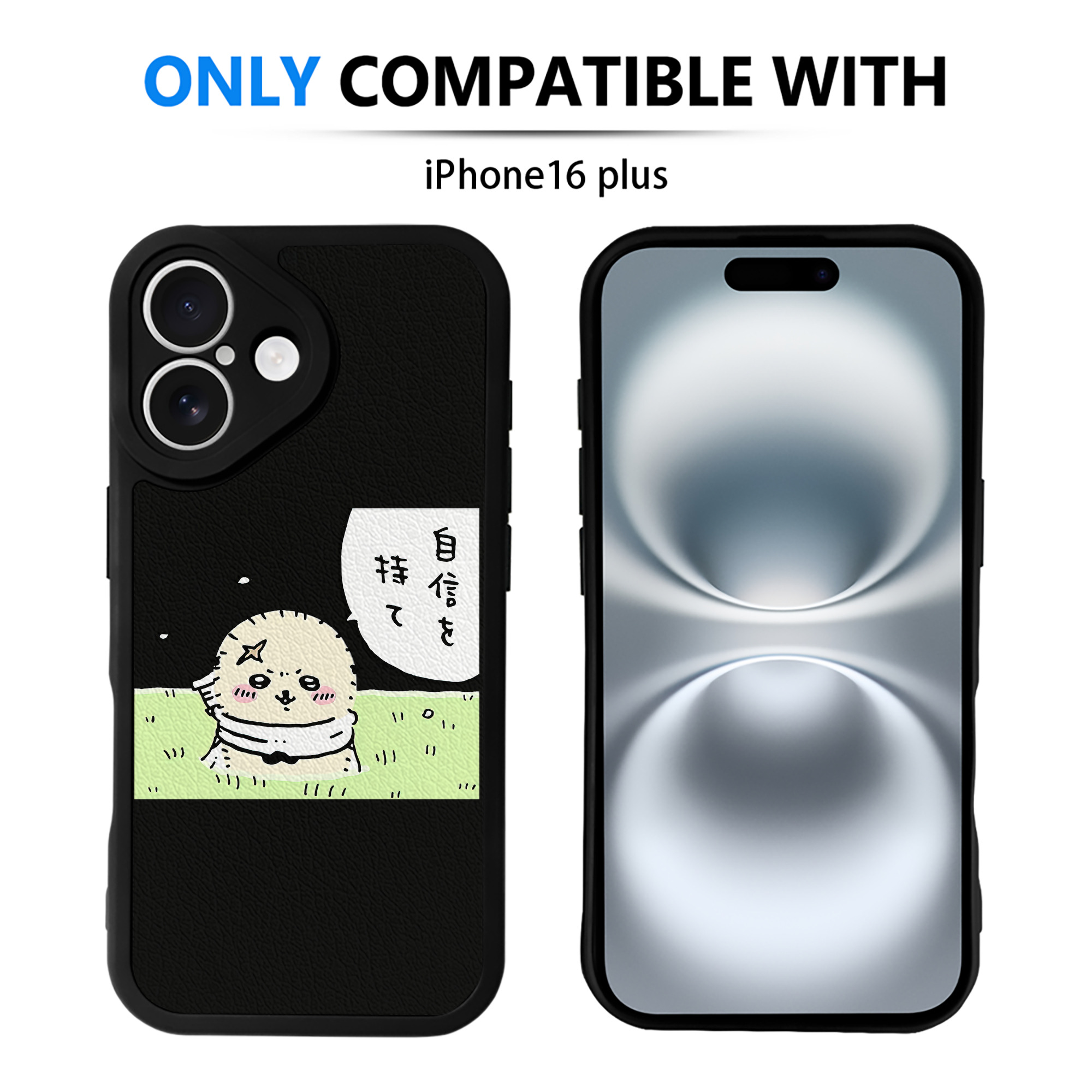 （画像用） ちいかわ ラッコ Chii-kawa Sea otter 【iPhone 16シリーズ対応】シリコンスマホケース（レザー調） 材質：シリコン